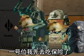 你问我玩三角洲行动什么时候最紧张#三角洲行动