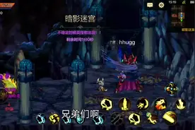 地下城与勇士手游伤害高不了一点啊 #DNF手游   #DNF手游攻略视频封面