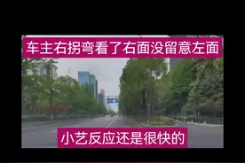 车主不够眼，小艺帮帮手。视频封面