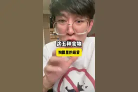 狗狗爱吃的五种食物，经常吃对狗有好处 #养狗小知识 #狗狗零食 #狗零食 #狗狗爱吃的食物
