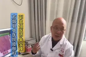 植皮疤痕 #硬核健康科普行动视频封面