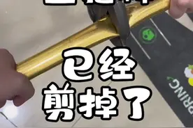 我把13公斤的黄金棍子剪了 拿去工厂熔了#黄金#金箍棒 #水贝