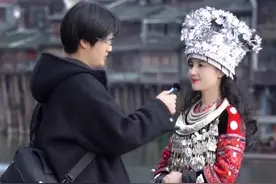 汉族与汉族通婚的条件，最后一条绝了…… #少数民族风情 #苗族