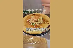 果然是天津 #饿了么饿补超百亿 #天津味的商战 #饿了么天津抽象登场 #万物皆可种草搜 #搞笑视频