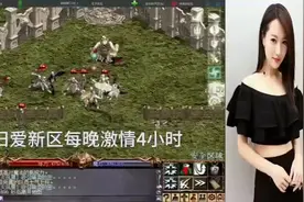 #游戏日常分享 #旧爱天堂 #天堂1网络游戏 #20年前的游戏