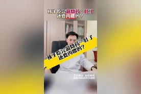 孩子吃完退烧药……吐了！还要再喂吗 #儿童感染新冠 #儿童退烧药 #孩子吃药 #孩子发烧 #孩子发烧妈妈要知道的知识 @DOU+上热门 @DOU+小助手视频封面