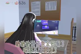 库存啊库存#樱花校园模拟器 #蛋仔派对 #athy组合 #晓柔der话题🌝