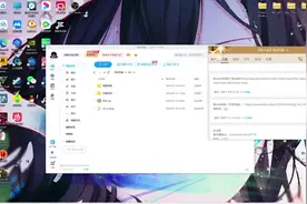 下载我的世界/PCL2/模组安装/导入整合包/导入地图教程 #我的世界视频封面