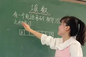 填数，找到突破口就可以了#数学思维 #学霸秘籍 #生活里的冠军