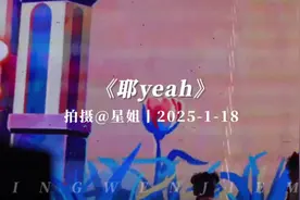 #时代峰峻新年音乐会 #新年音乐会 #tf三代 #TOP登陆少年视频封面