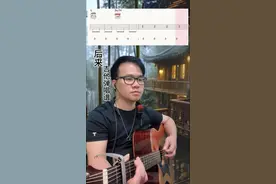 前奏一响拾起多少人的回忆《后来》男声吉他弹唱完整版 3分钟的视频不考虑完播率了 #后来 #吉他弹唱 #吉他谱 #吉他教学 #男声翻唱视频封面