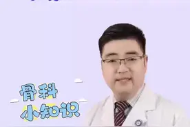 门诊常见病之股骨大转子滑囊炎的诊断与治疗。#股骨大转子滑囊炎 #滑囊炎 #髋部疼痛 #抖出健康知识宝藏 #2025健康许愿池视频封面