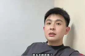 张本美和退赛无关紧要，我为莎头而去！#孙颖莎 #王楚钦 #张本美和 #乒超联赛视频封面