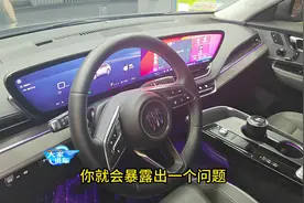 别克的纯电动车别克E5你敢买吗 听这位车主真实评价 #抖音汽车