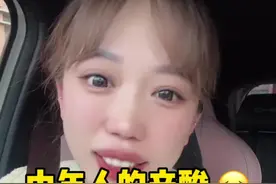 虽然已经30几岁的我但是我依然觉得我还是未长大的小孩总觉得有什么事情都会有人给我撑着 直到这两年里发生的一些事情我才知道不是所有的的事情都有人扛！人总归会被生活的磨难逼着成长！中年人的世界真的有太多的辛酸和不得已！加油吧 成年人登过这个坎坷 我们也将会越来越好！#日常唠嗑 #内容过于真实