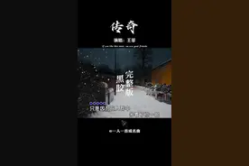 王菲的这首 #传奇  柔婉生动，直沁心脾，声音空灵透彻，百听不厌 #怀旧音乐   #王菲