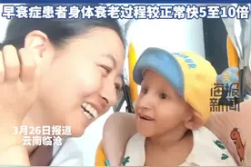 25岁女子带早衰症儿子独自生活 #早衰症 #早衰症儿童 #正能量 #热点小助手 @忠钰视频封面