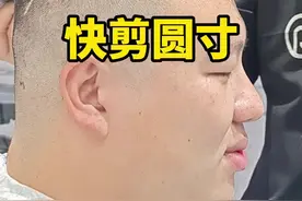 #零基础剪发教程 #剪头教程 #技术分享 #美发培训 #男生短发教程