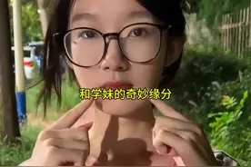 在大学食堂吃饭对学妹一见钟情，有的人光是遇见，就很美好……视频封面