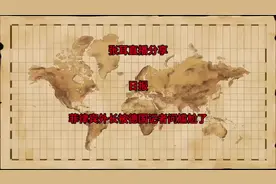 日报，菲律宾外长被德国记者问尴尬了！#张耳知事 #菲律宾视频封面
