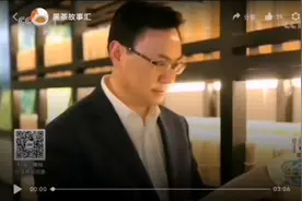 中央电视台1频道新闻播报：黑茶具有调节新陈代谢、降三高视频封面