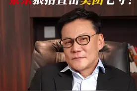 京东狠招直击美团七寸！五险一金与商家困境，美团如何破局？ #商业思维 #京东外卖 #美团外卖 #商业热点 #管理思维
