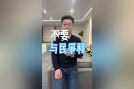 吃柿子，总是找软的捏。#中央一号文件会如何影响你我生活 #农业创业 #央企进军农业 #商业思维 #行者张清视频封面
