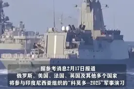 重大转变！俄罗斯将与北约国家一起参加军演 #俄罗斯 #北约视频封面
