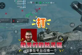 打！载具打的就是狙！  #三角洲行动 #三角洲行动攻略