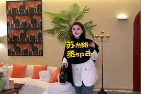 #spa #休闲养生spa会馆推荐 #按摩放松 #享受生活 苏州里的丞spa视频封面