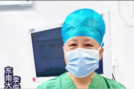 腹股沟疝患者看过来，了解下疝气手术的三种方法是怎么做的。 #腹股沟疝 #疝气手术 #疝气微创手术 #疝气修补 #南京疝外科医生李俊生视频封面