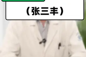 #太极打坐歌（张三丰）#太极张三丰 #太极拳#静坐 #小周天视频封面