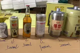 普及下啤酒容量规格，很多朋友会问 一升等于几斤视频封面