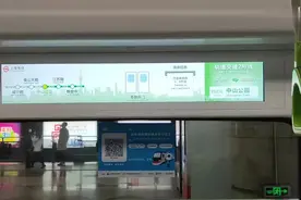 上海地铁2号线2020年视频 中山公园→陆家嘴 02105号车视频封面