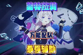 茜特菈莉万能配队最强辅助！ #原神纳塔 #原神攻略 #茜特菈莉