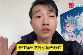 #全红婵为什么总是国际第一，国内第二，原因其实很简单视频封面