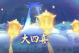 #抖音小游戏入口 #麻将胡了2 #快来和我一起玩吧视频封面