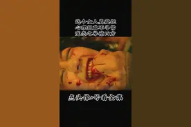 什么原因导致女人心理扭曲的#影视 #影视解说 #恐怖视频封面