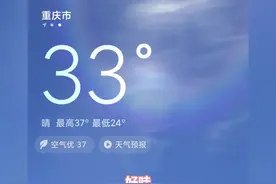 怎么有游戏自己过生日给玩家把牌面拉满的！#最适合重庆的联动出现了