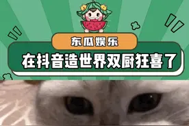 闺蜜闺蜜 你肯定会陪我一起玩的吧 #抖音造世界 #全民一起造世界