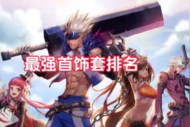记得领取见面礼哦！99个炉岩碳加一朵玫瑰花#dnf地下城