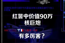 没关注的兄弟们可以关注一下#红警 #红警2游戏视频