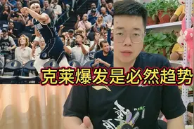 谁说克莱不行？独行侠首秀砍下22分7篮板，相反文班亚马有点拉视频封面