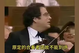 幽默风趣的音乐家 #乐器演奏 #看见音乐计划 #维也纳原声交响乐团视频封面