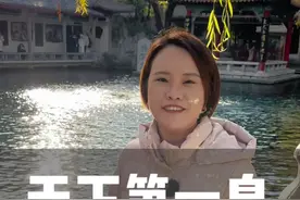 你认为趵突泉的下面有没有水泵？#天下第一泉 #趵突泉 #福建大乔 #为中国小城上分