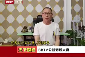 来新人了！当红不让下周参赛股 #股票 #股票交易 #实盘记录 #股民 #交易