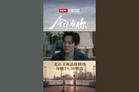 #北京卫视今生有你  父子温情时刻，妈妈欣慰旁观，孩子爸爸苦求“给个机会”，她却婉拒了。今晚19:30北京卫视百岁山品质剧场#今生有你  敬请关注