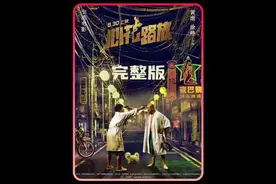 #我要上热门 经典就是那一句“我尼玛#一起看电影 #电影 ”视频封面