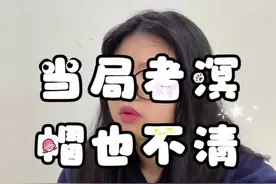 李几柔：超级助攻也没用… #暗恋 #crush #学生时代 #万万没想到 #意想不到的结局视频封面