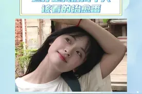 我是不会放弃成为这样的快乐的大人的！#沈月 #快乐的大人2 #朋友 #群像 #治愈视频封面